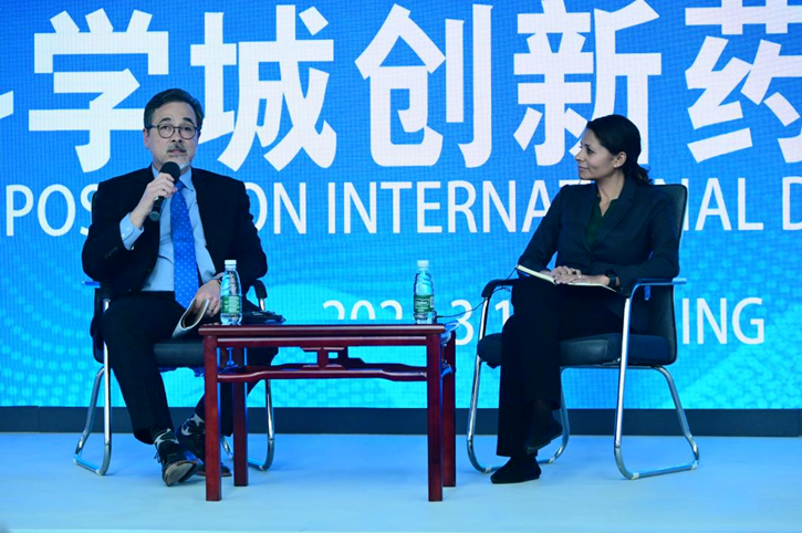 北京云顶国际受邀參加中關村科學城創新藥國際化研討會